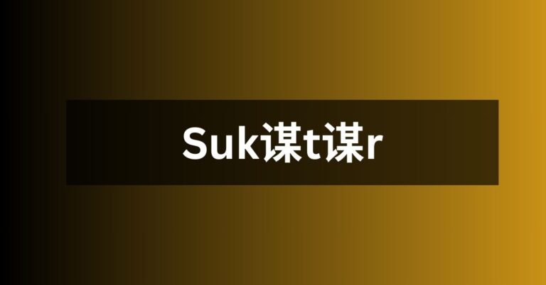 Suk谋t谋r: A Comprehensive Exploration